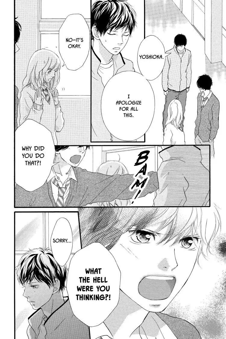 Ao Haru Ride Chapter 26 image 16